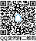 企业主体自查自报